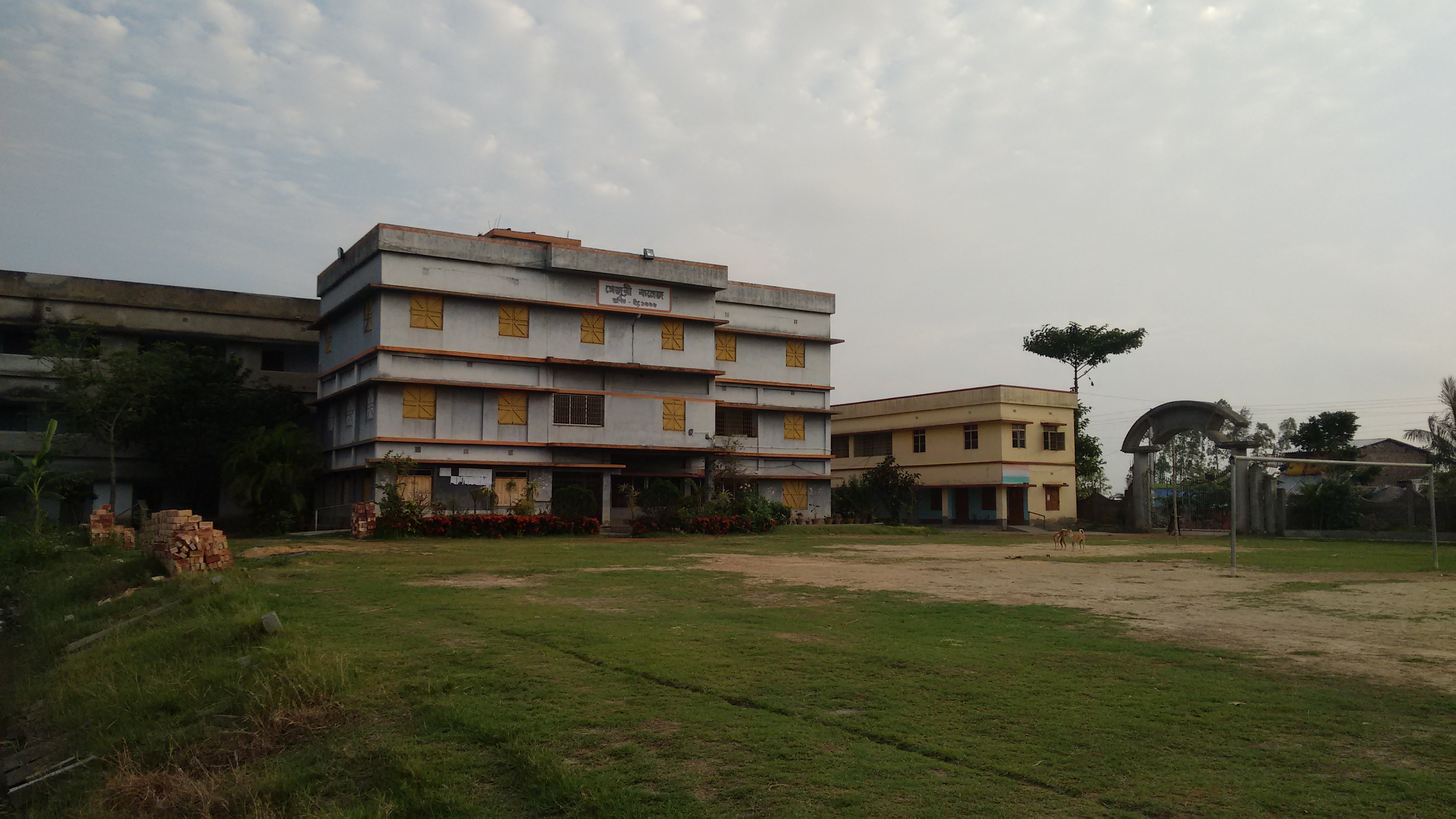 Khejuri College