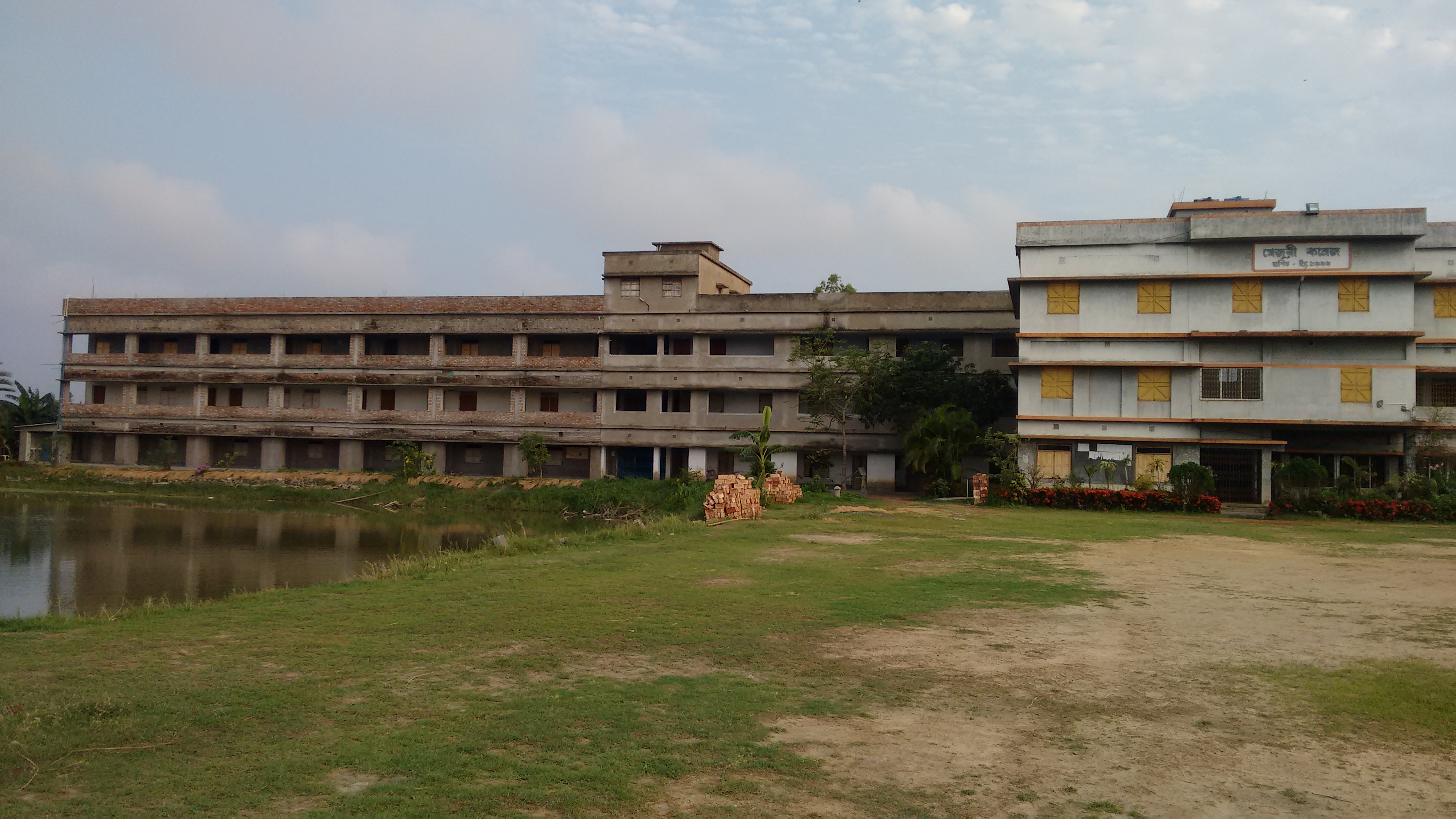 Khejuri College